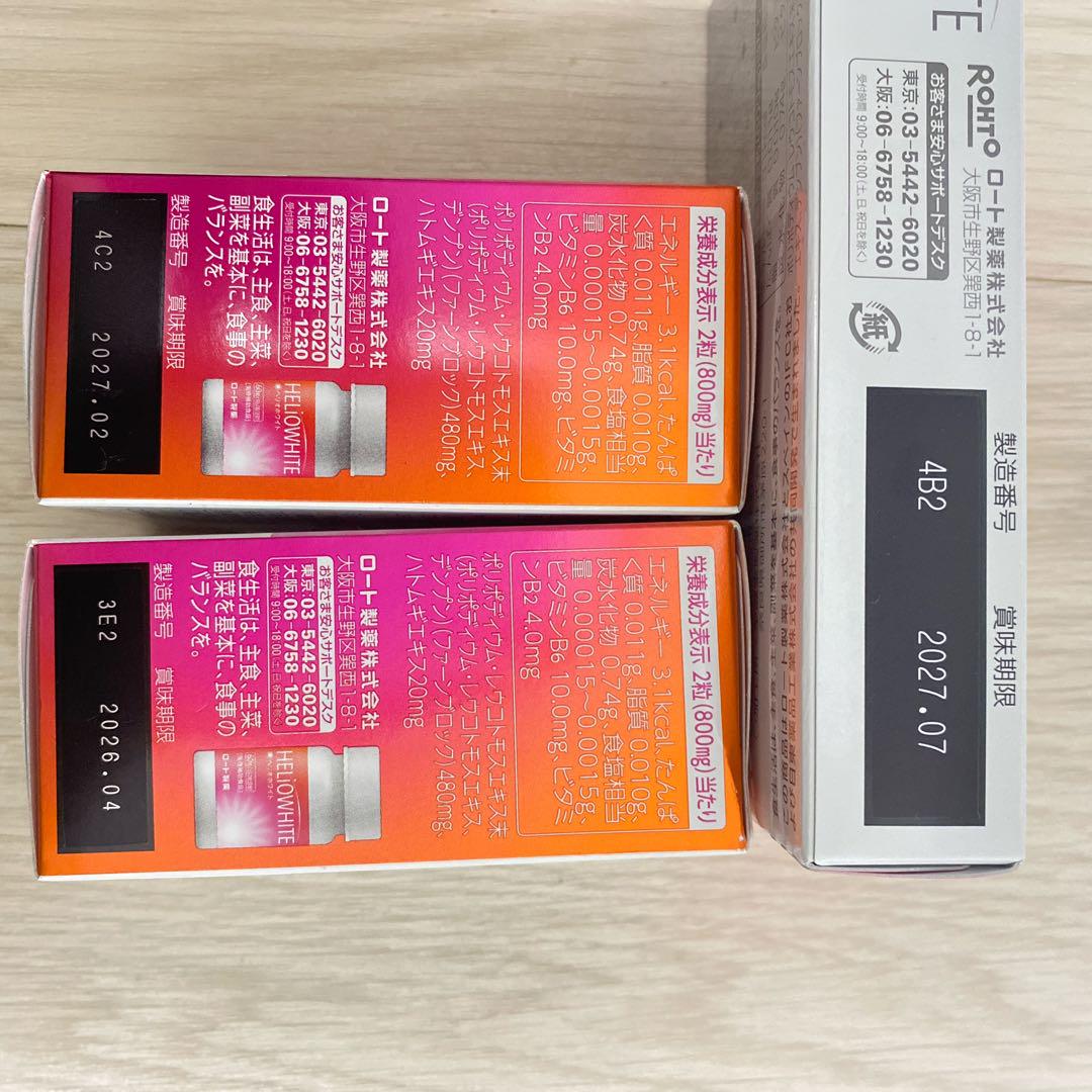 24粒 セット