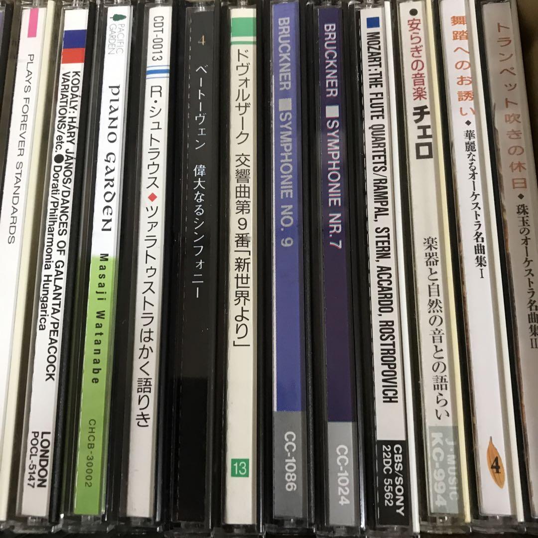 クラシック系　CD まとめ売り　セット　90枚程度