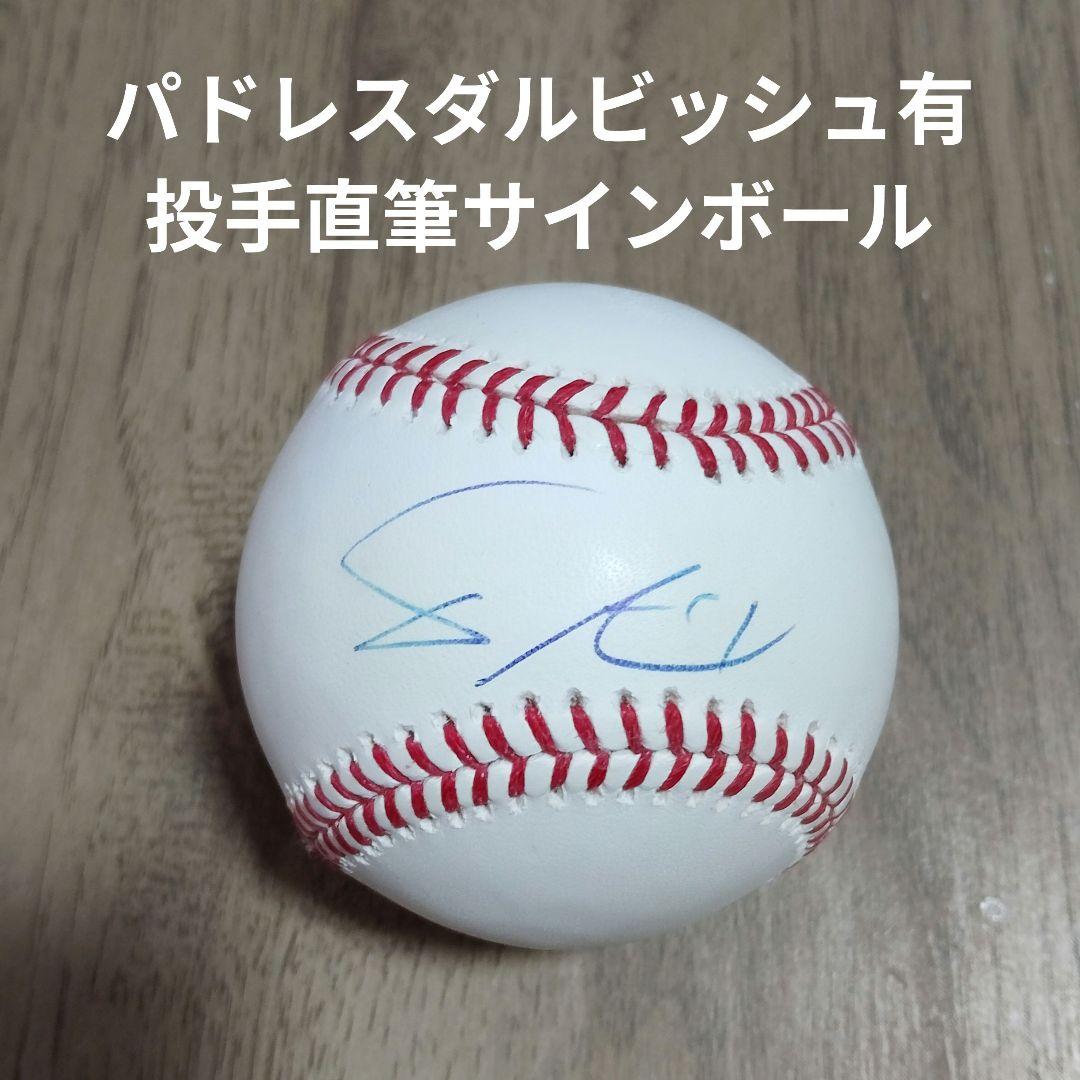 MLB - WBC日本代表 ダルビッシュ 直筆サイン ボール JSA WBC 公式球 WBC日本代表 ダルビッシュ 直筆サイン ボール JSA WBC 公式球