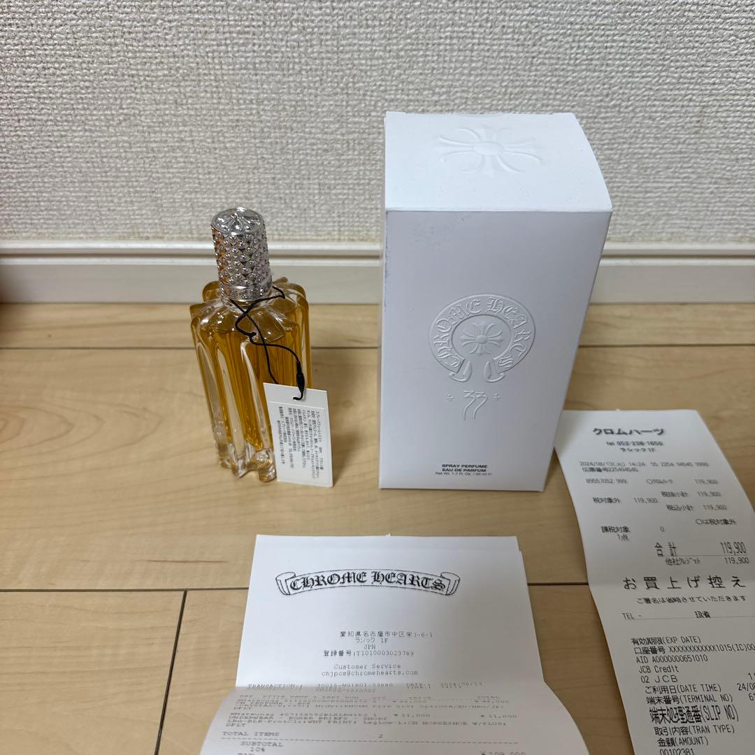 クロムハーツ ユニセックス香水CHROME HEARTS