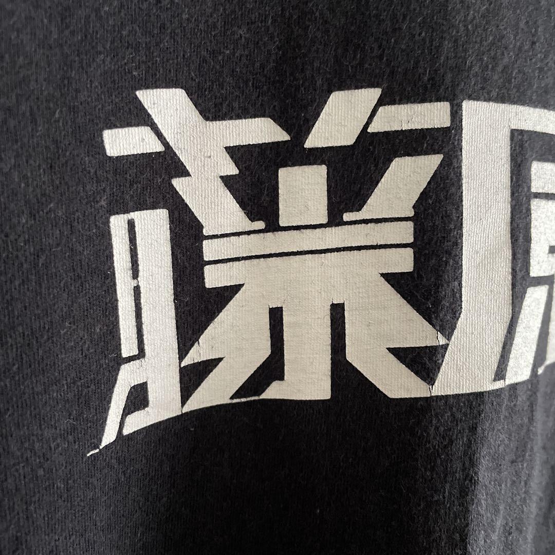 藤原基央　BUMP OF CHICKEN バースデー　Tシャツ　トマト