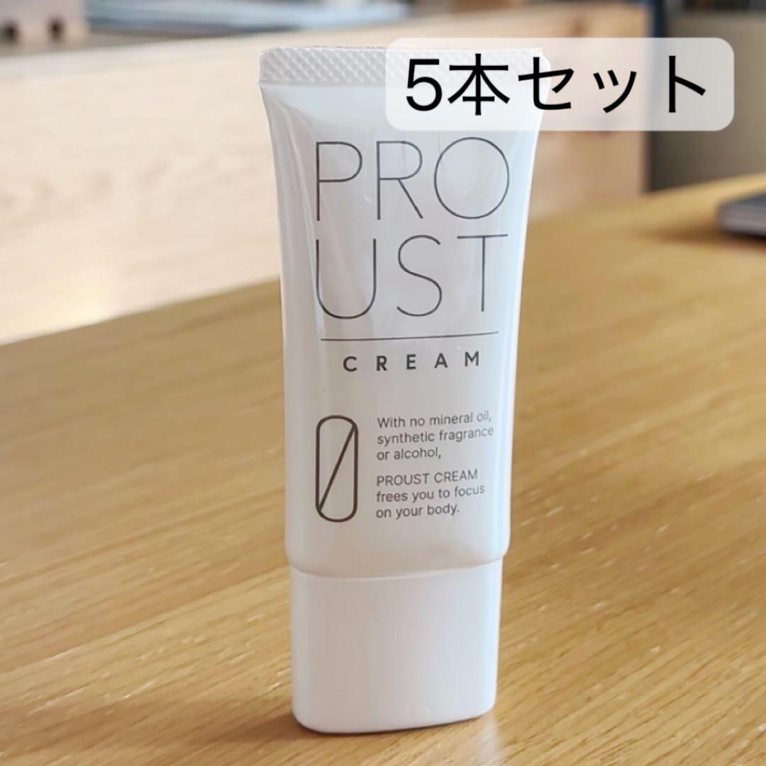 プルーストクリーム PROUST 2個セット 新品未開封