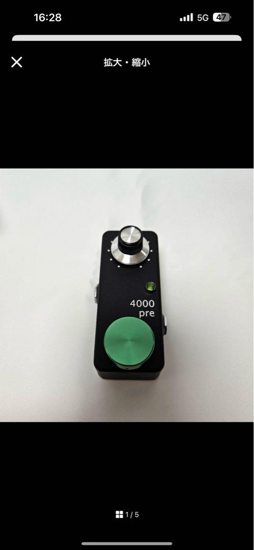 Zahrnrad INVERSION＆4000preセット