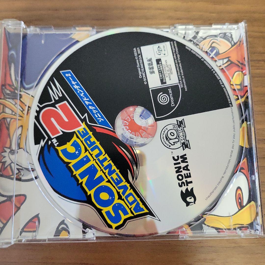 ドリームキャスト ソニックアドベンチャー & ソニックアドベンチャー2 セット