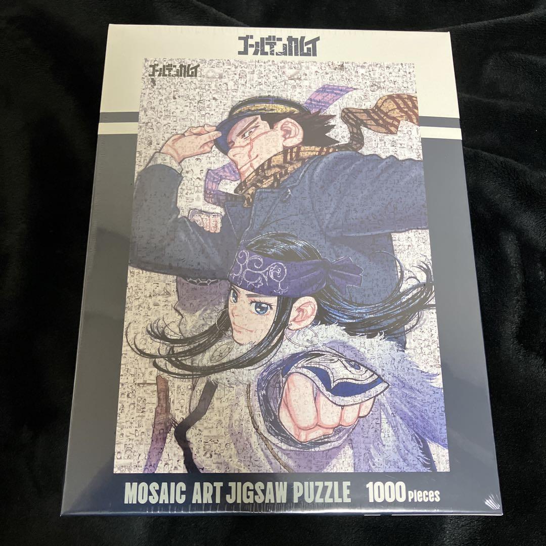 新品未開封 ゴールデンカムイ モザイクアートパズル ジャンプ