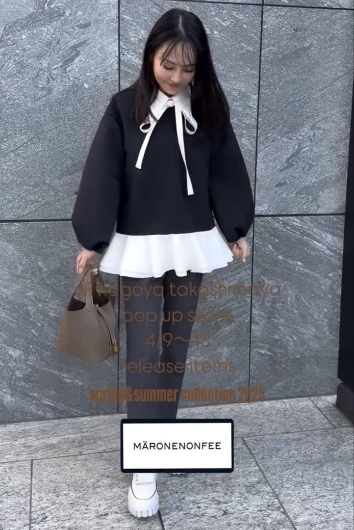 MARONENONFEE モノトーンタイフレアトップス