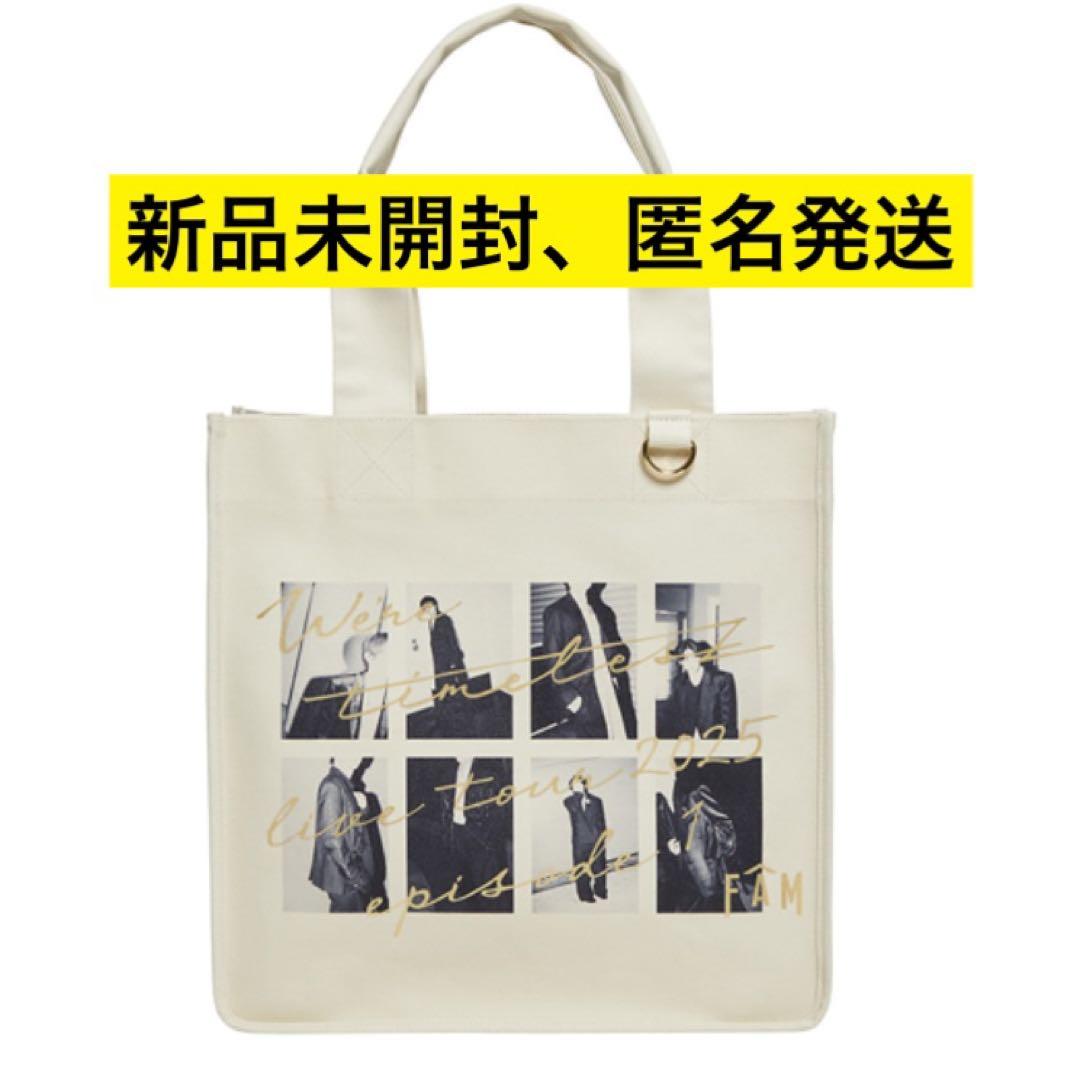 【匿名発送】タイムレスFAM新品未開封ショッピングバッグ 9,500円