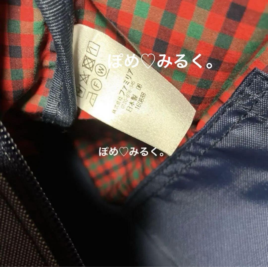 【美品】familiar★ファミリア★マザーズバッグ