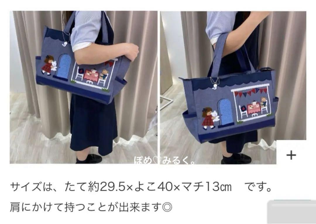 【美品】familiar★ファミリア★マザーズバッグ