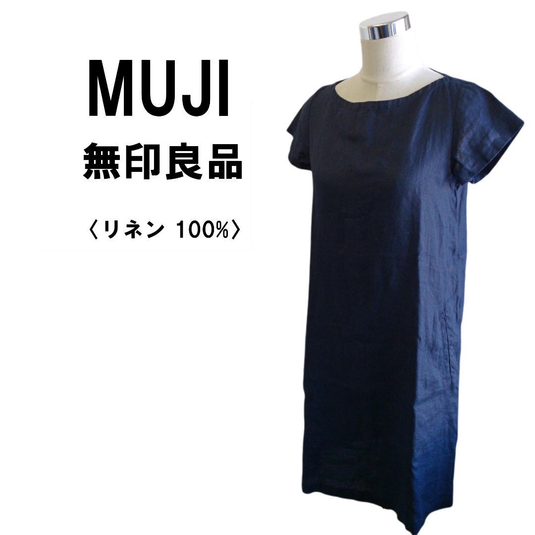 【MUJI】無印良品 リネン100% 半袖ワンピース ダークネイビー 【MUJI】無印良品 リネン100% 半袖ワンピース ダークネイビー