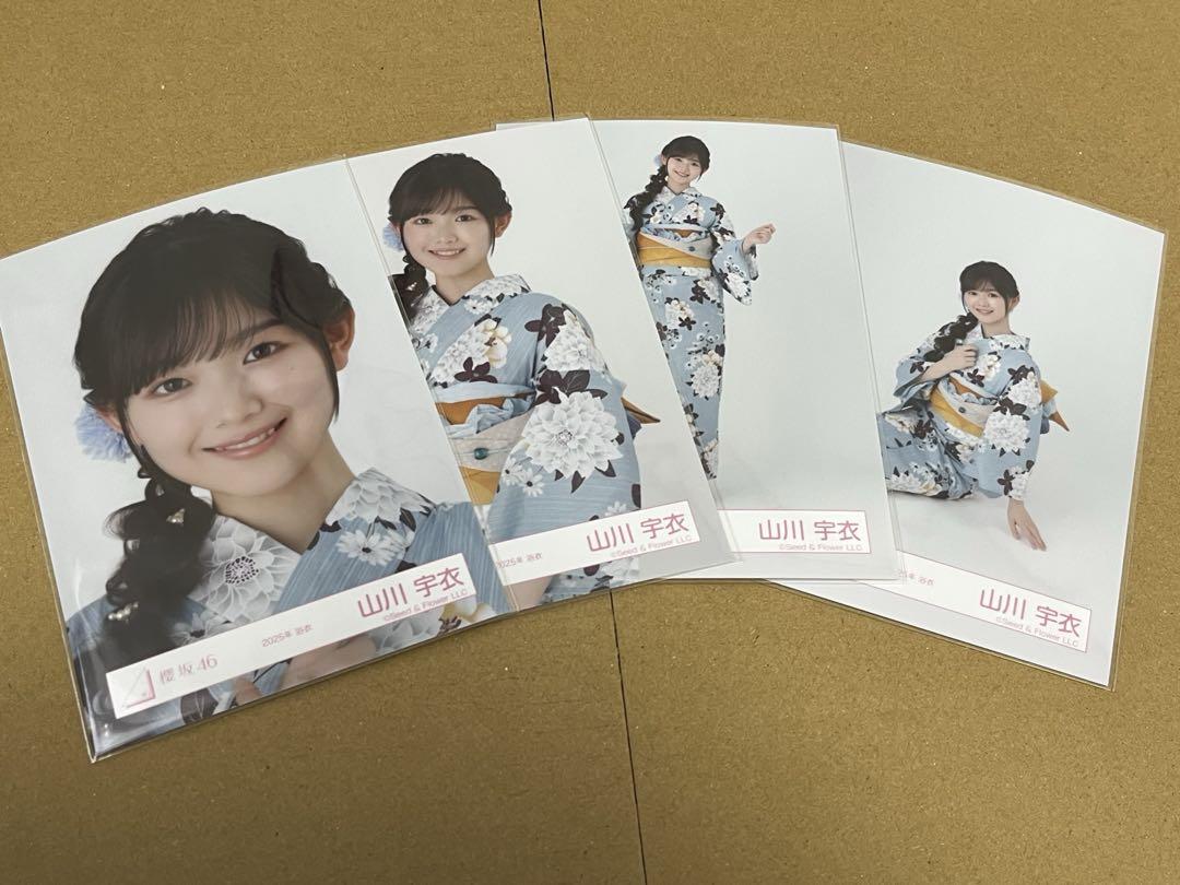 櫻坂46 生写真 山川宇衣 直筆サイン 櫻坂46 - 櫻坂46 山川宇衣 生写真 Make or Break 封入の通販 by