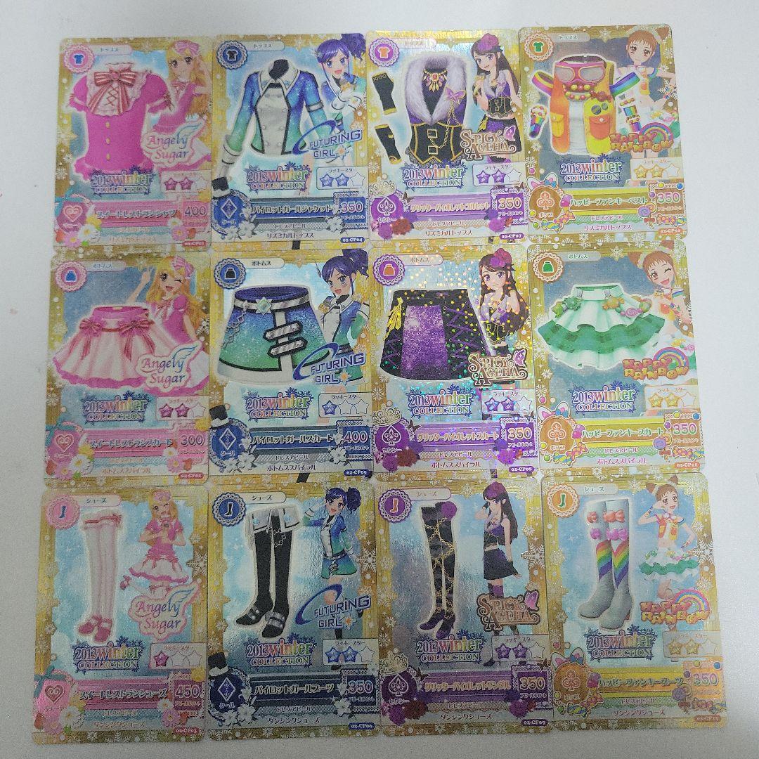 アイカツスターズ】星宮いちごちゃんで（スターフェスティバル