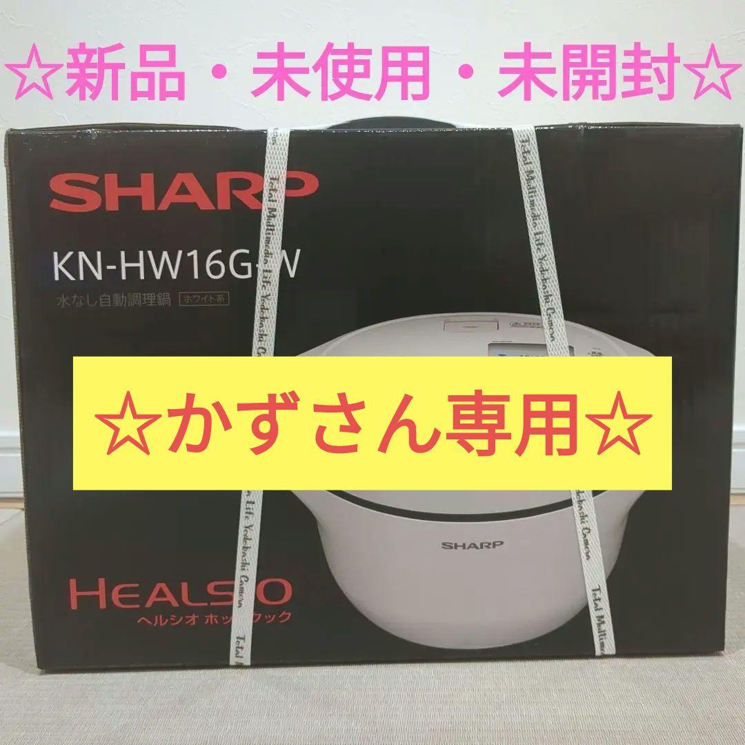 SHARP KN-HW16G-W WHITESHARP