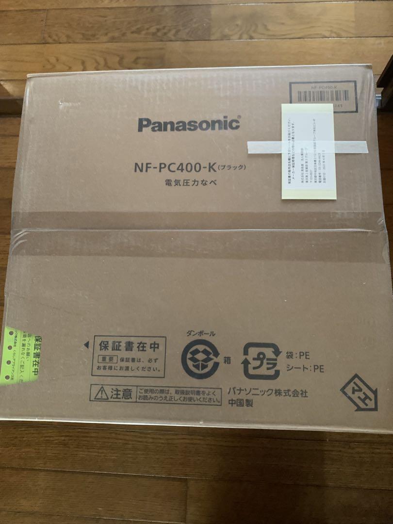 Panasonic NF-PC400-K 調理器具