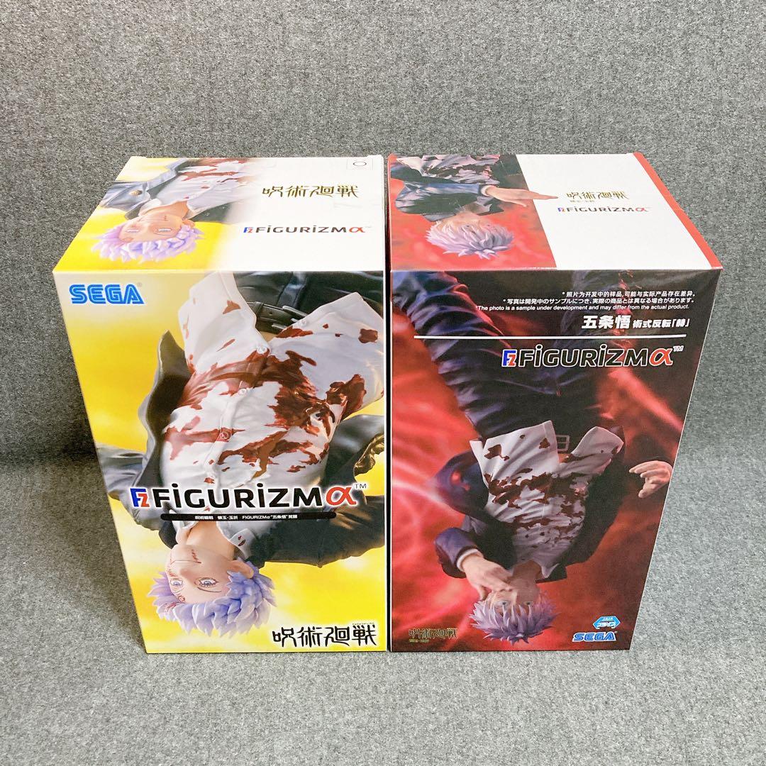 未開封 11点 呪術廻戦 五条悟 プライズ フィギュア まとめ売り