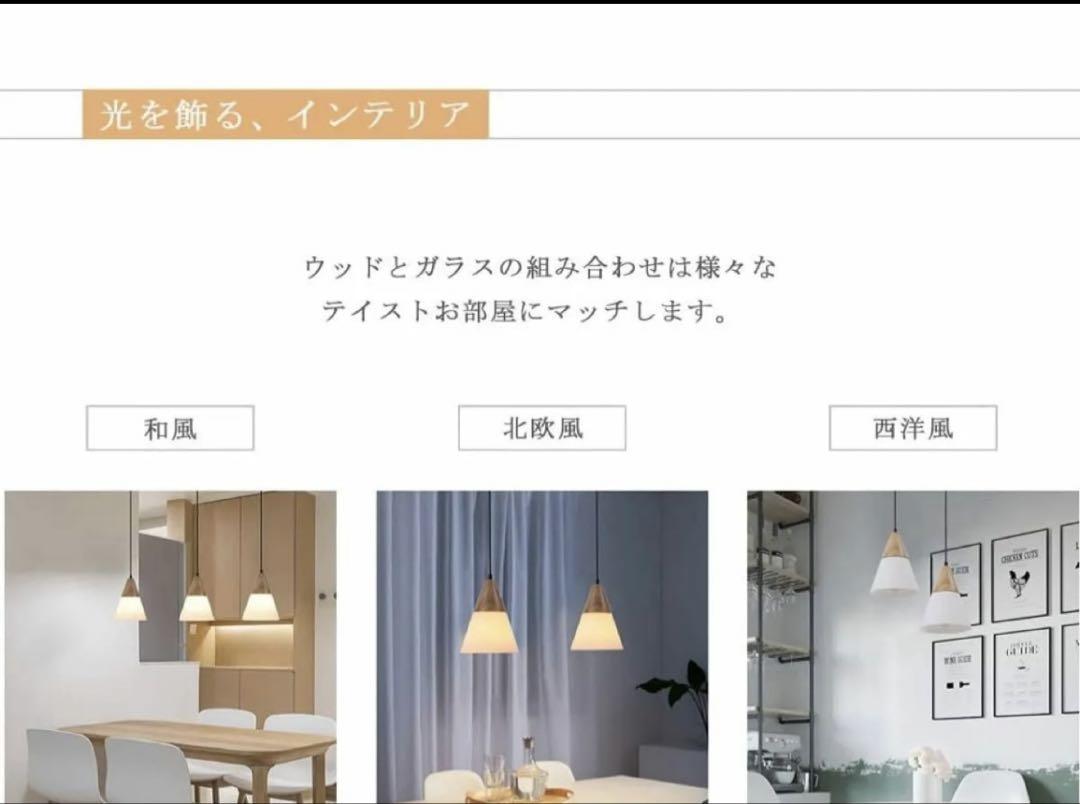 Cerdeco ペンダントライト天然木ミルクガラス ダクトレール