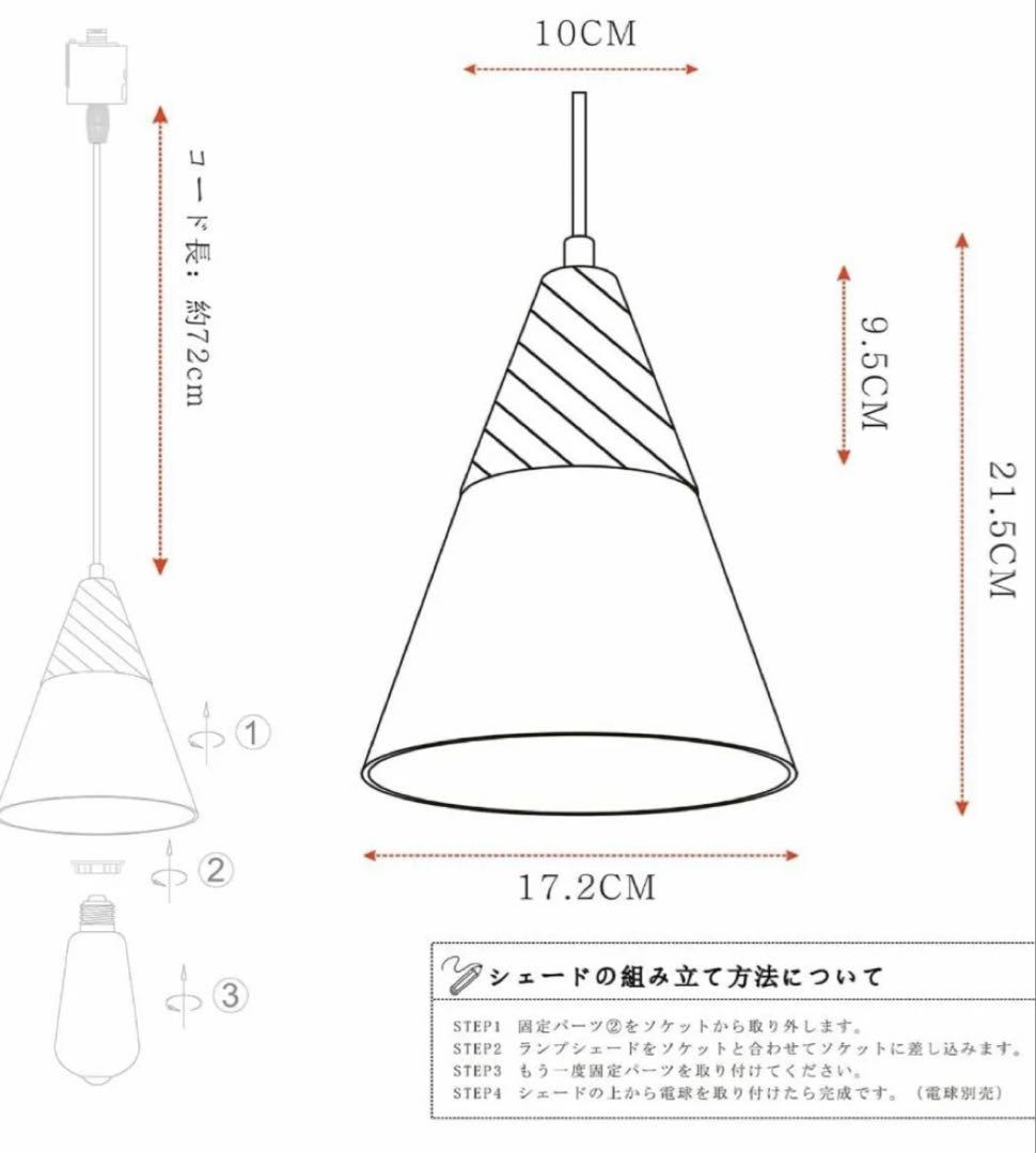 Cerdeco ペンダントライト天然木ミルクガラス ダクトレール