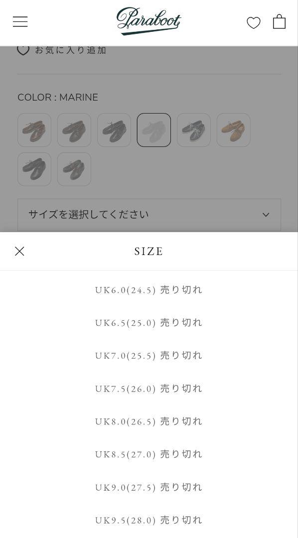 ブラック系,26.5cm人気満点 パラブーツ バース サイズ8 デッキシューズ ...