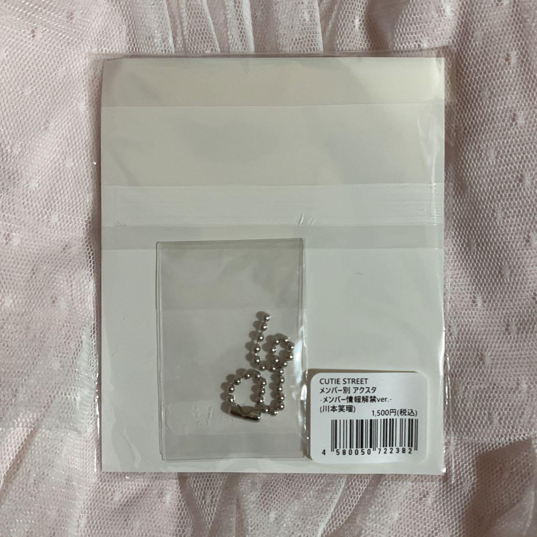 CUTIE STREET 川本笑瑠　LARME アクリルスタンド