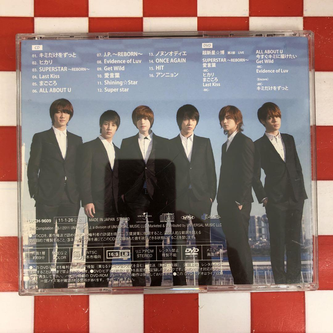 Amazon.co.jp: SUPERNOVA BEST(初回限定盤A)(DVD付): ミュージック
