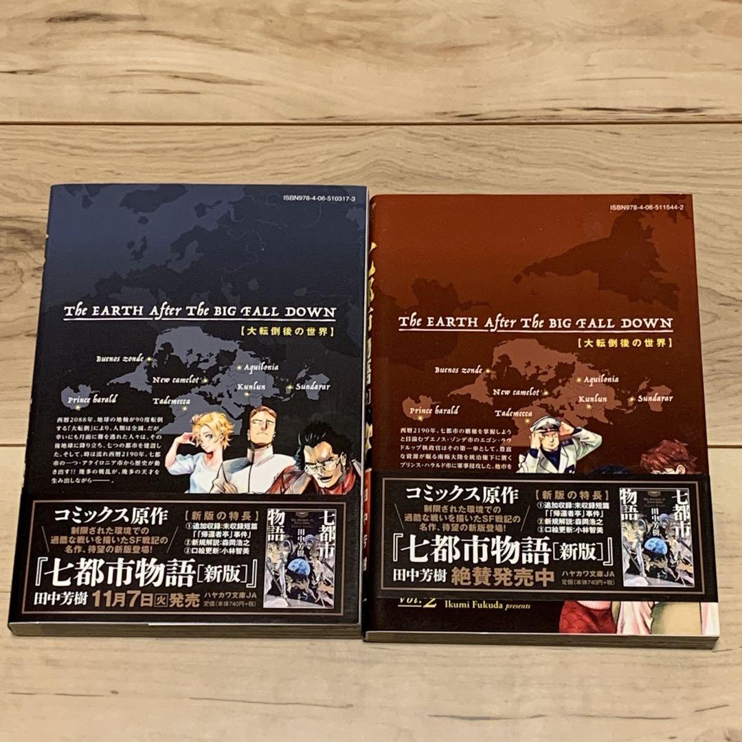 Amazon.co.jp: リブリオ出版 - ノンフィクション・伝記 / 絵本