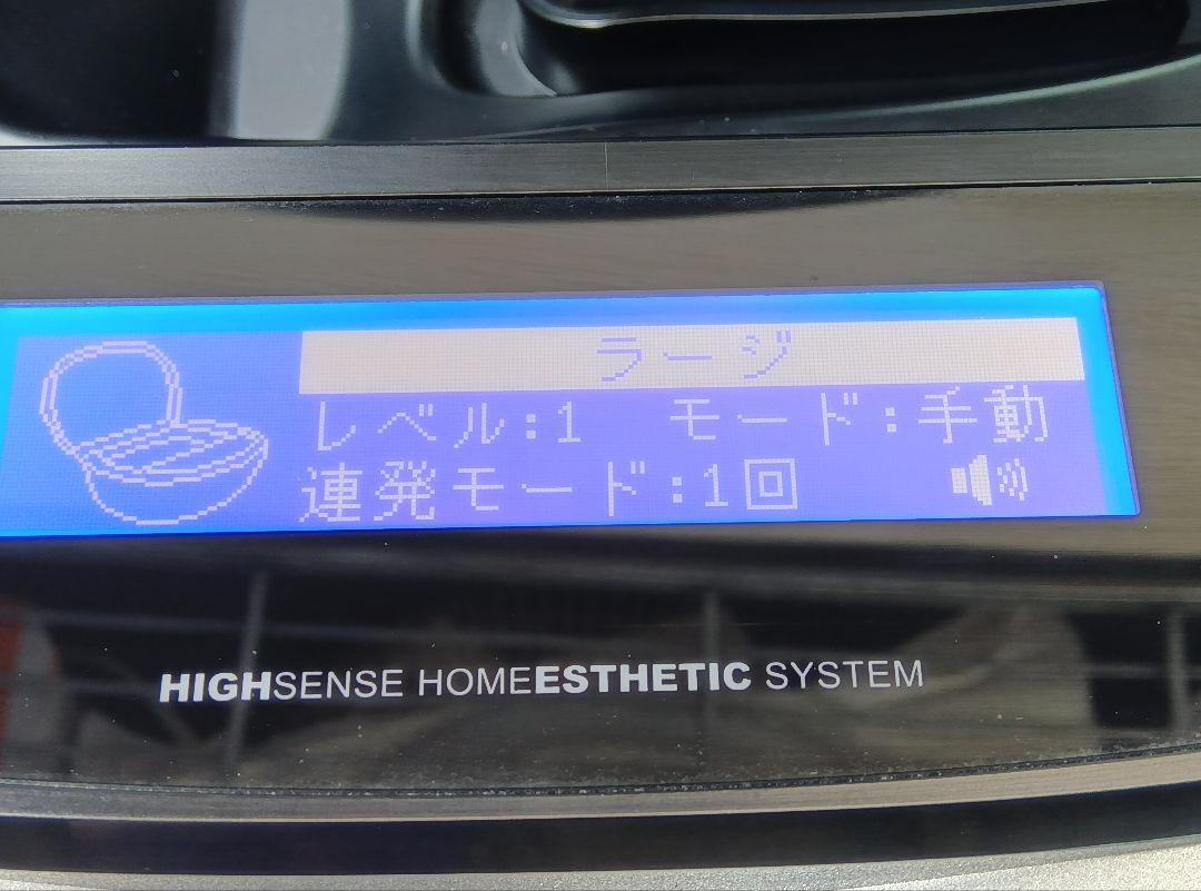 ケノン 美顔器 カートリッジ脱毛用(ラージ)のみ 2020年製 バージョン8.5