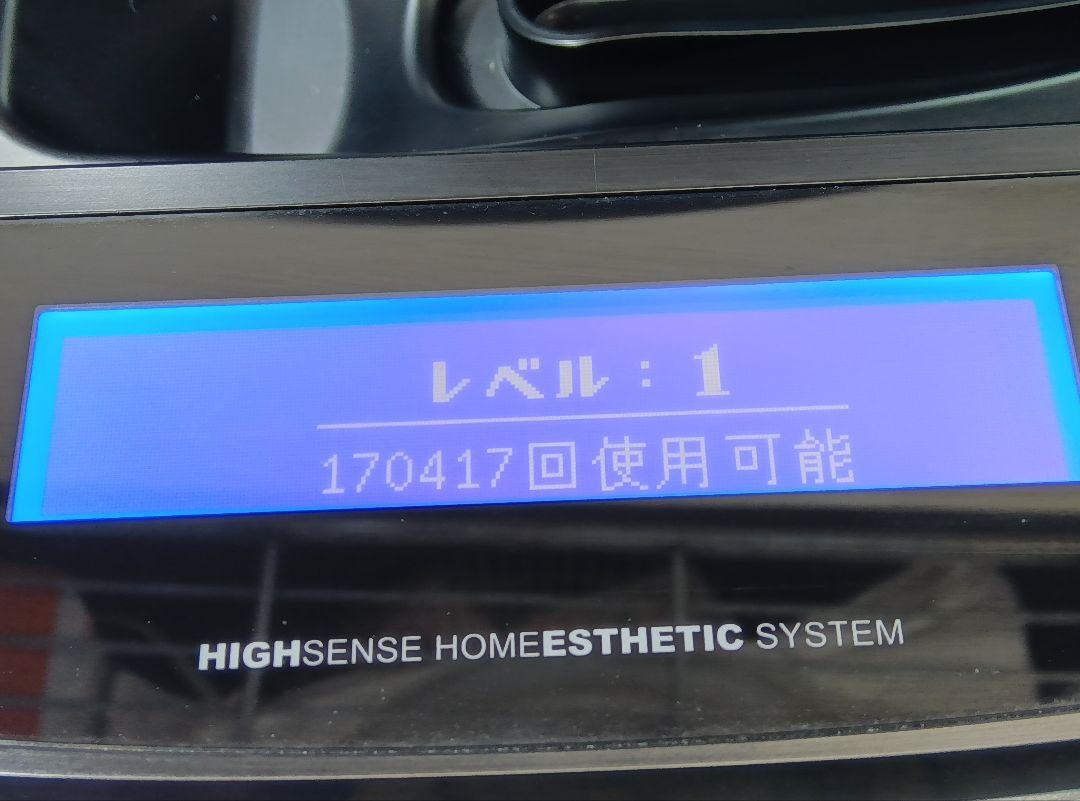 ケノン 美顔器 カートリッジ脱毛用(ラージ)のみ 2020年製 バージョン8.5