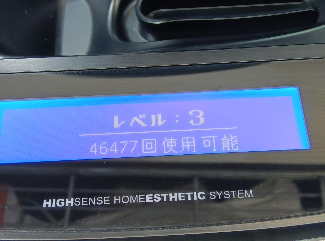 ケノン 美顔器 カートリッジ脱毛用(ラージ)のみ 2020年製 バージョン8.5