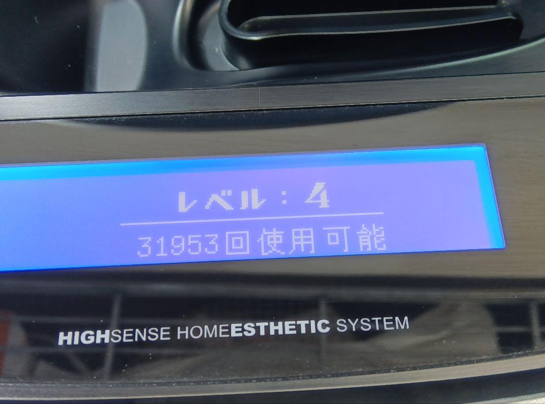 ケノン 美顔器 カートリッジ脱毛用(ラージ)のみ 2020年製 バージョン8.5