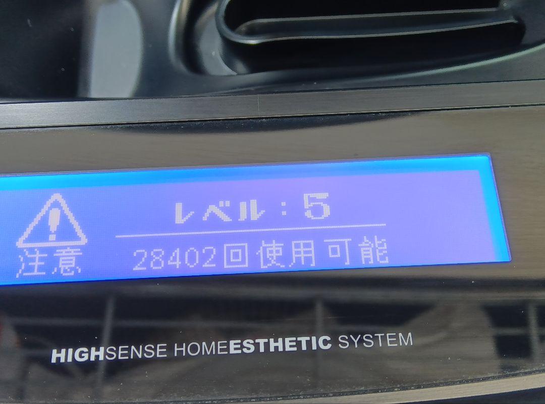 ケノン 美顔器 カートリッジ脱毛用(ラージ)のみ 2020年製 バージョン8.5