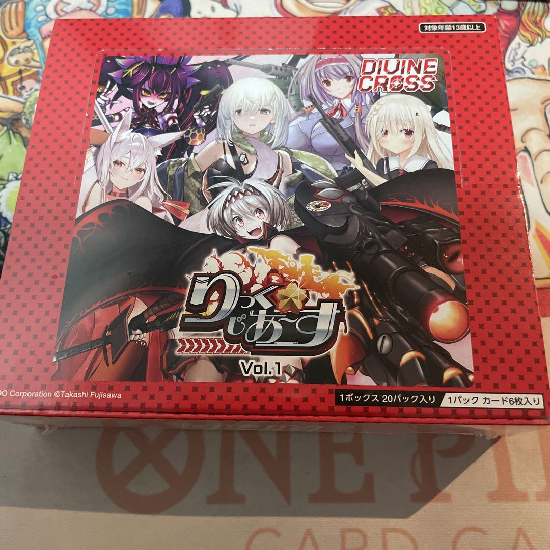新品未開封 りっくじあーす　Vol.1 DIVINE CROSS 新品未開封 りっくじあーす Vol.1 DIVINE CROSS