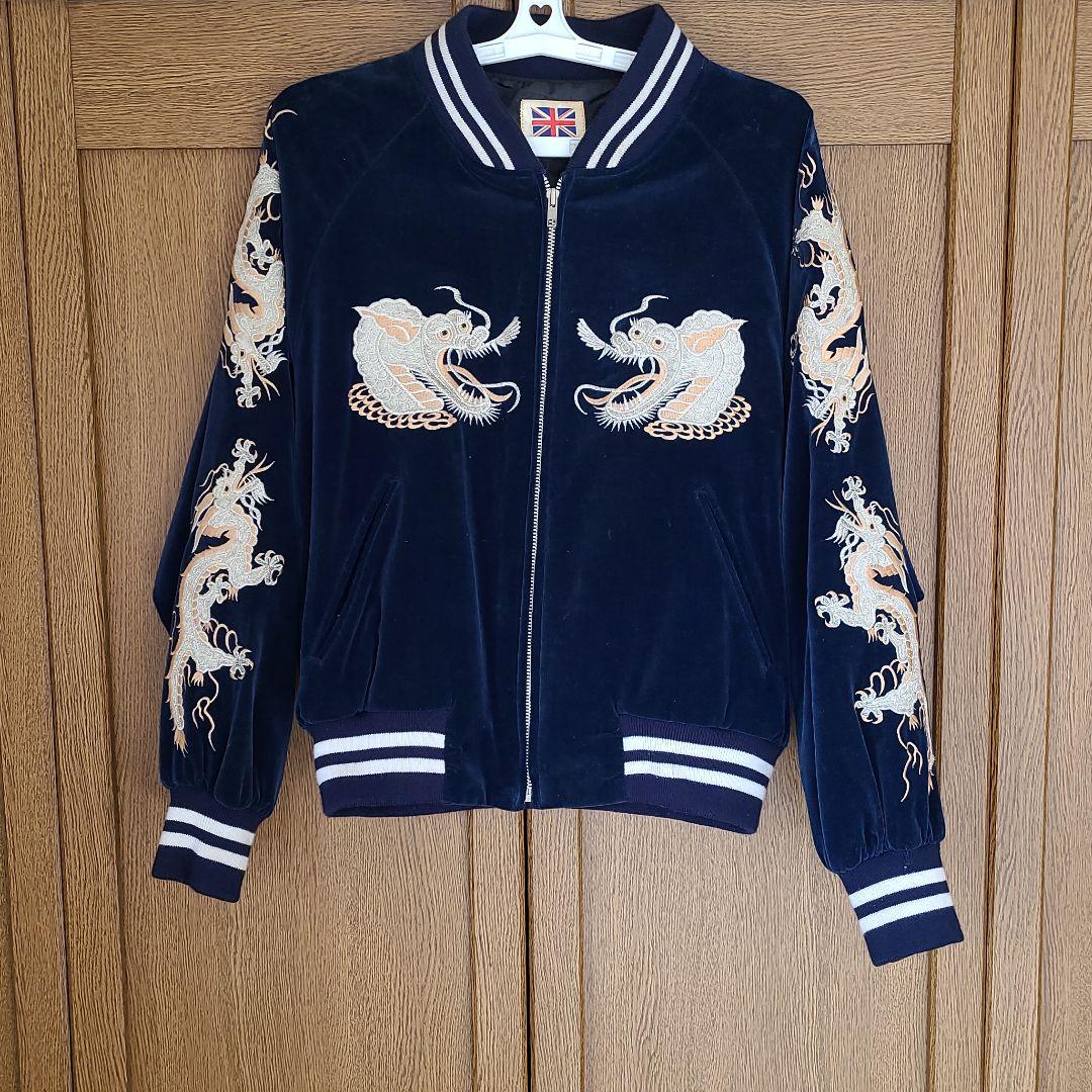 人気デザイナー スカジャンLondon 当時物東洋好き90sヴィンテージ ロンドンFB B F - スカジャン - labelians.fr 人気デザイナー スカジャンLondon 当時物東洋好き90sヴィンテージ ロンドンFB B F - スカジャン - labelians.fr