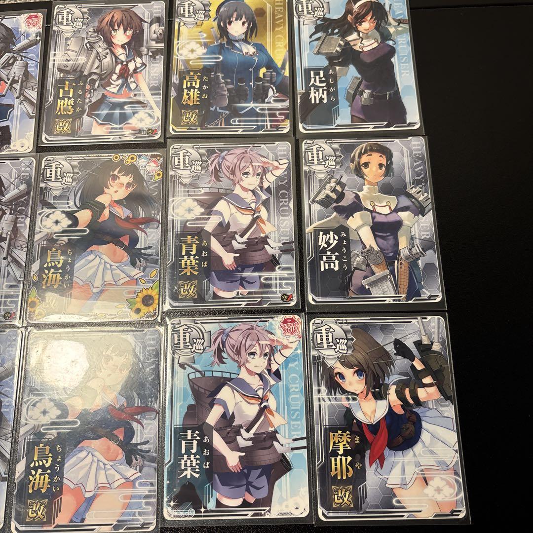 Amazon.co.jp: 44、艦これアーケード、艦娘カード : Toys & Games