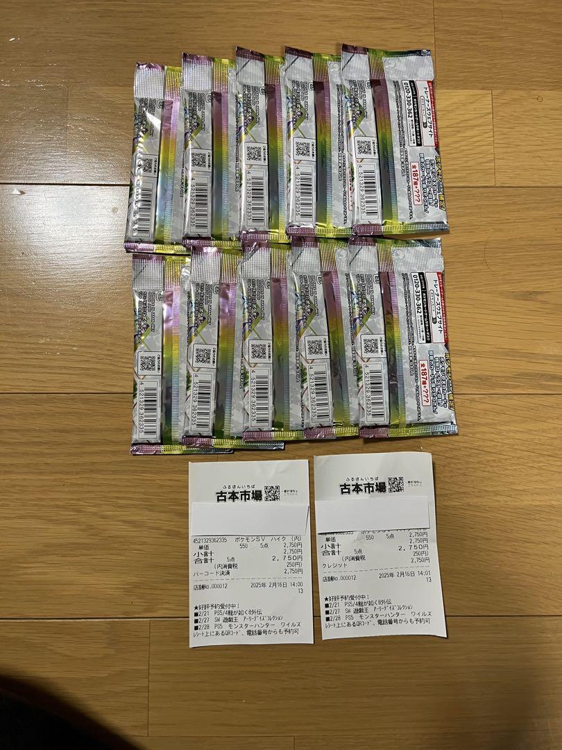 ポケモンカード テラスタルフェスex 10パック　1BOX封入率確約　レシート付