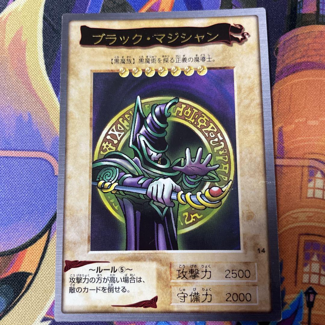 CGC8.5鑑定済】武藤遊戯 バンダイ版 1 バンダイ版 2 PSA8-9相当