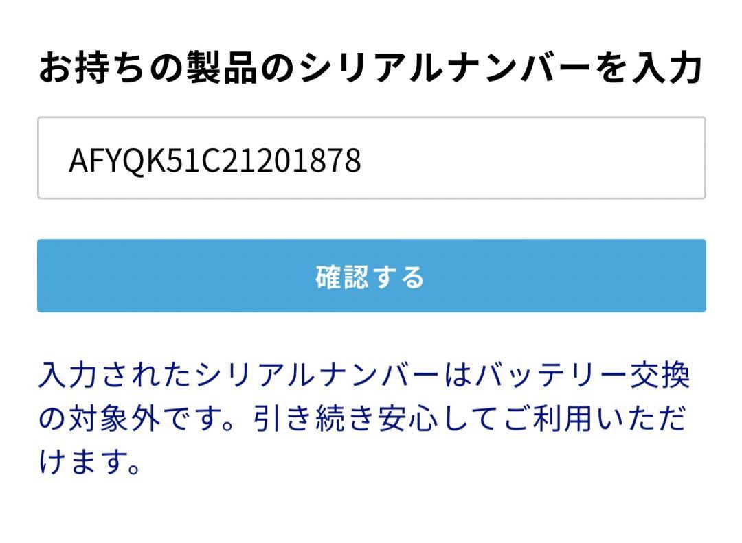 掃除機・クリーナー Eufy RoboVac 15 T2120