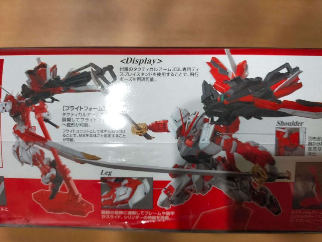 シュリンク付 MBF-P02KAI ガンプラ クリア外装パーツ付き - メルカリ
