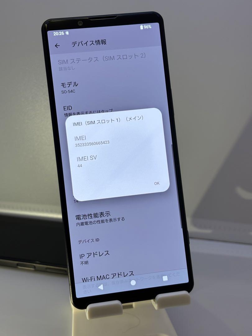 その2