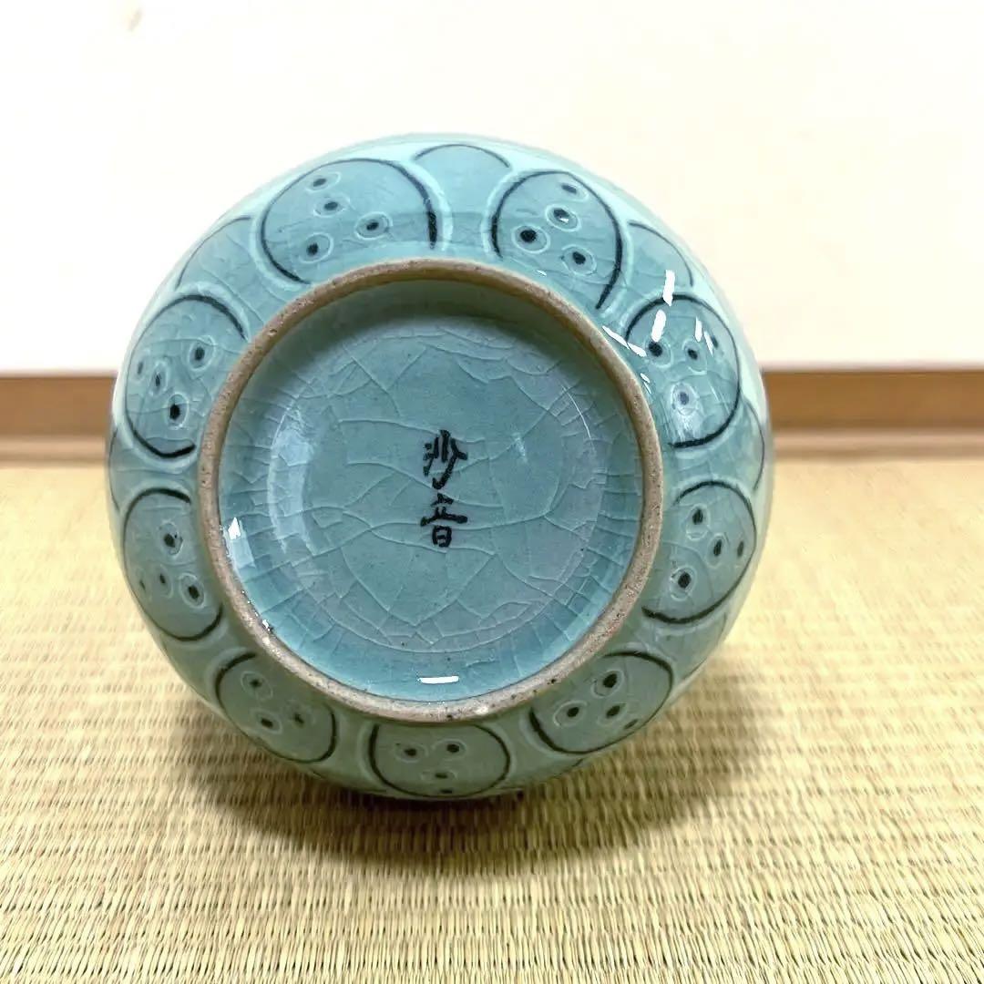 格安即決 韓国青磁 一輪挿し 沙音窯 メルカリ - 金文植 工芸品