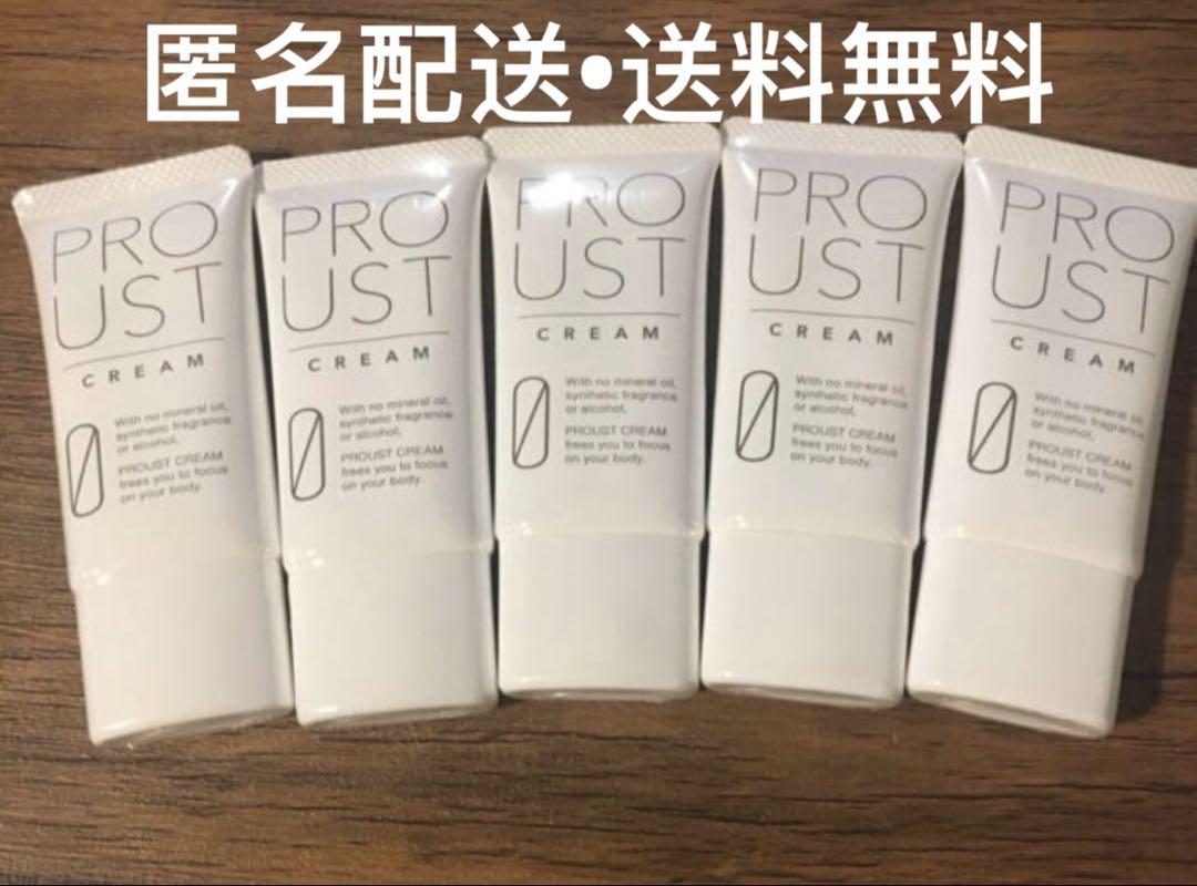【新品未開封】プルーストクリーム 30g ×5本