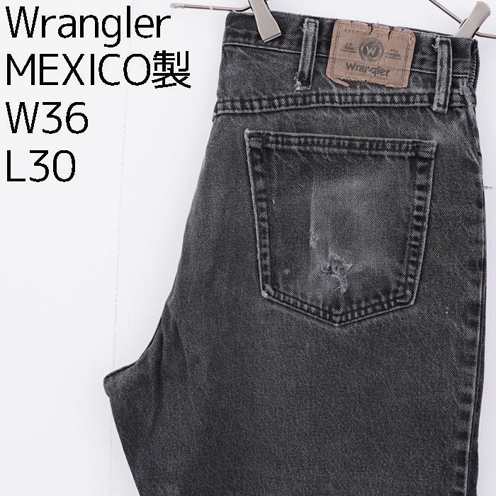 Wrangler ラングラー W36 ブラックデニム ボトム 黒 12466