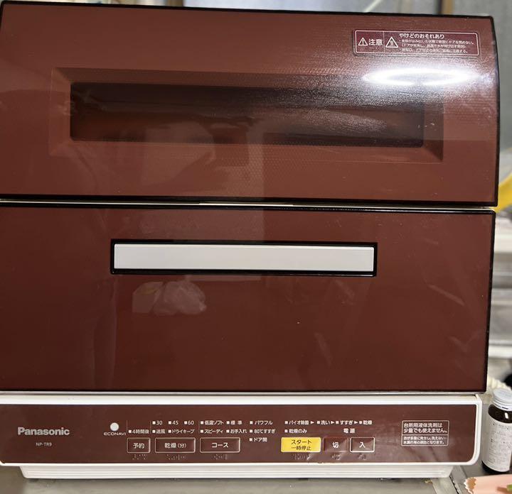 32%割引パーティを彩るご馳走や 食洗機 大容量45点☆Panasonic NP-TR9-T その他 生活家電-STITCHCRAFTPA.COM 32%割引パーティを彩るご馳走や 食洗機 大容量45点☆Panasonic NP-TR9-T その他 生活家電-STITCHCRAFTPA.COM