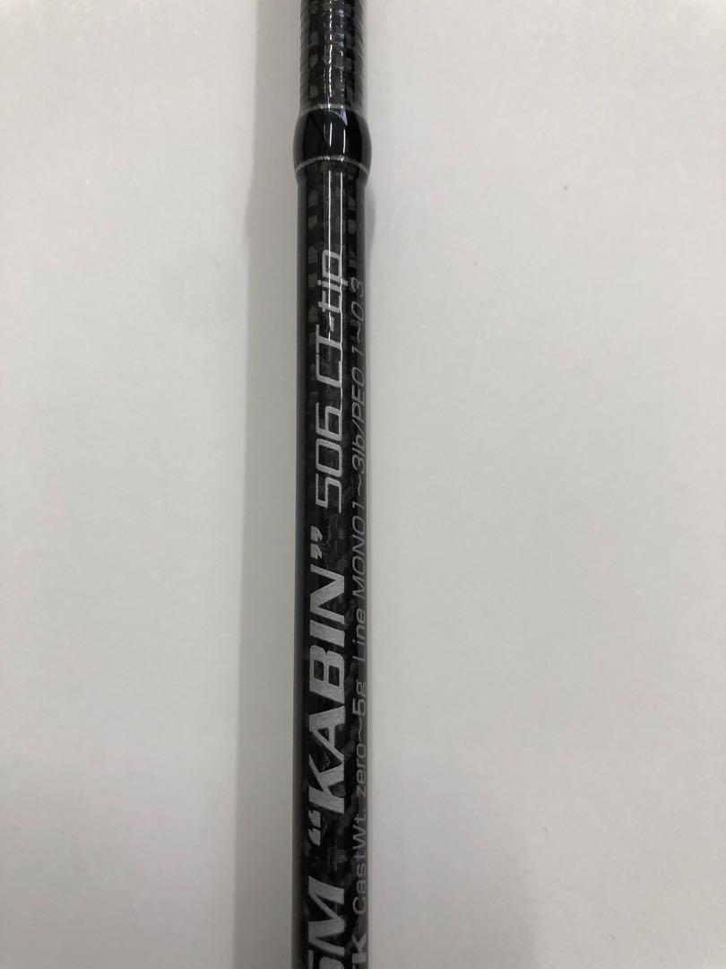 ブリーデン トレバリズムキャビン 506 CT-tip