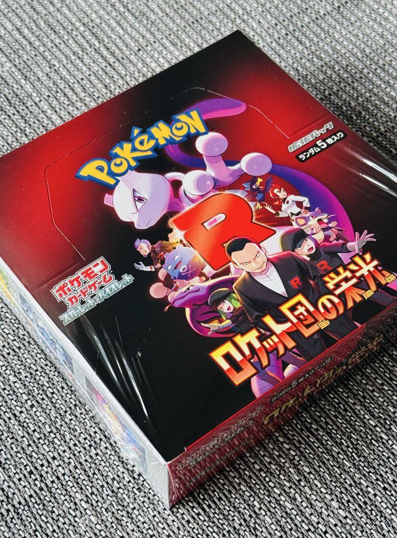 【シュリンク付1BOX】ロケット団の栄光　新品未開封　ポケモンカード