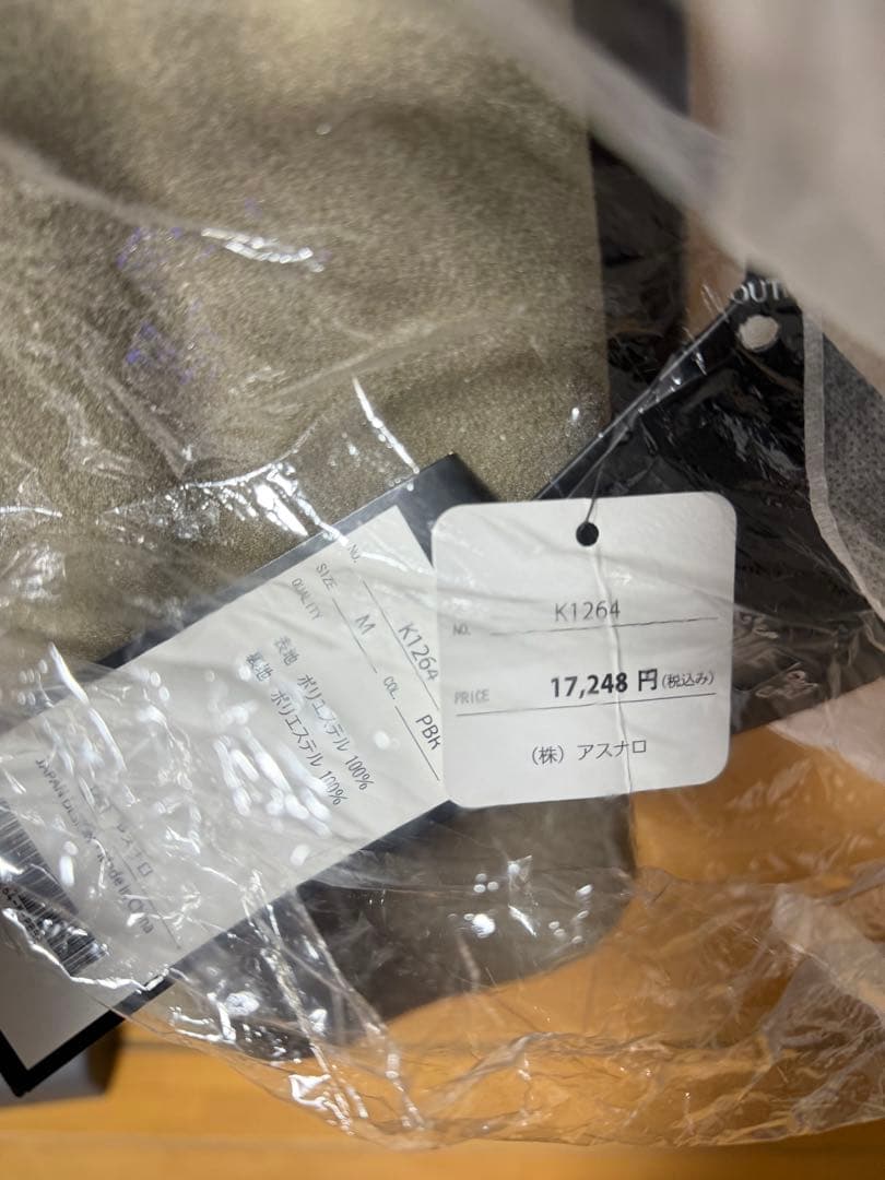 新品 RUIRUE BOUTIQUE コート 9号 Mサイズ ルイルエブティック 新品 RUIRUE BOUTIQUE コート 9号 Mサイズ ルイルエブティック