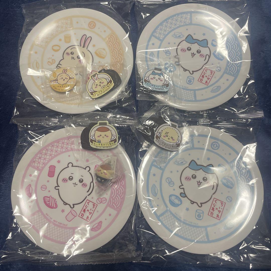 ちいかわ くら寿司 第3弾