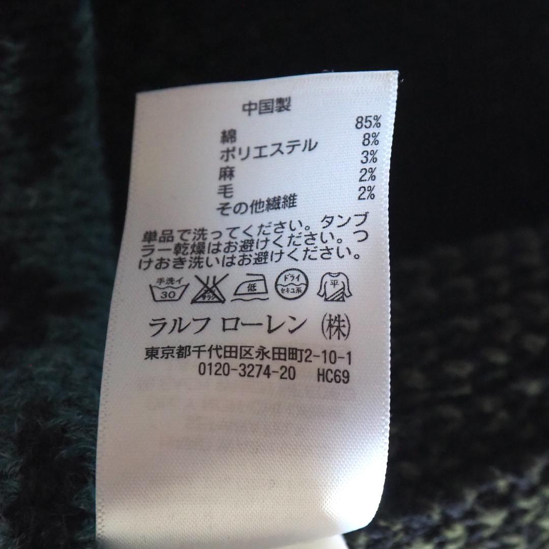 ショール マルチ