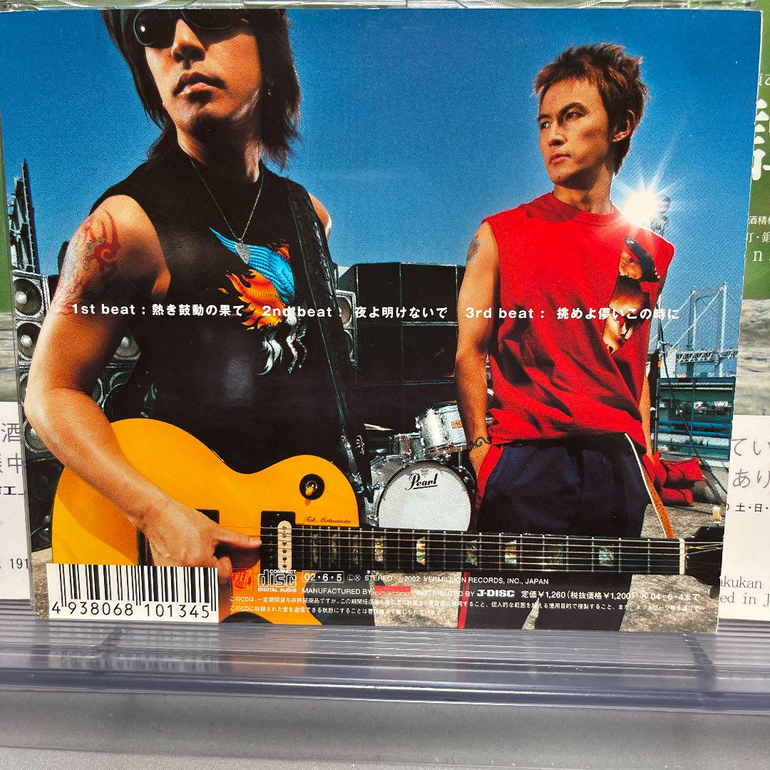 B'z/熱き鼓動の果てと、稲葉浩志／遠くまで 2枚セット☆ - メルカリ