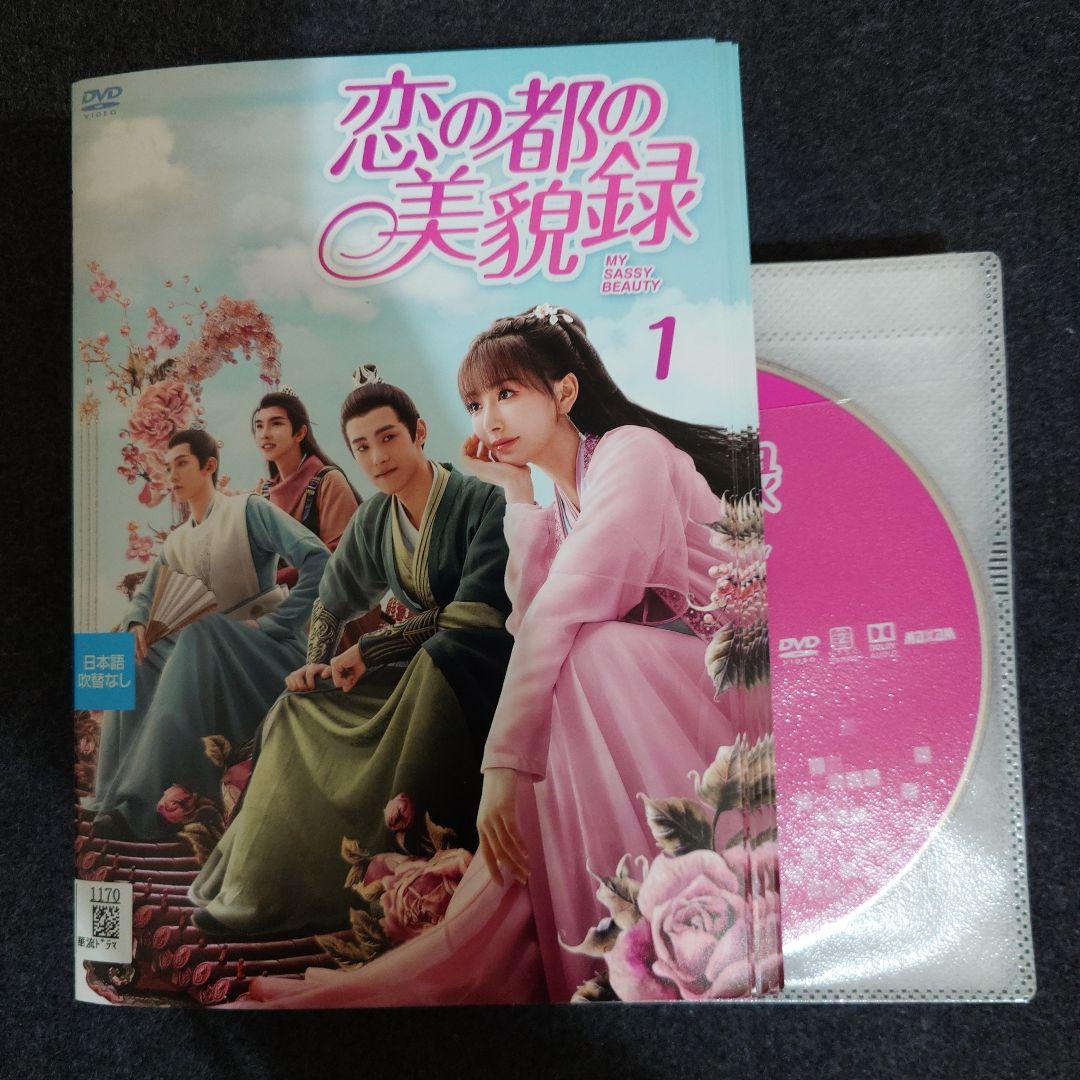 DVD 演技者。1・5 嵐 V6 TOKIO 山下智久 少年隊 ジャニーズ TVドラマ