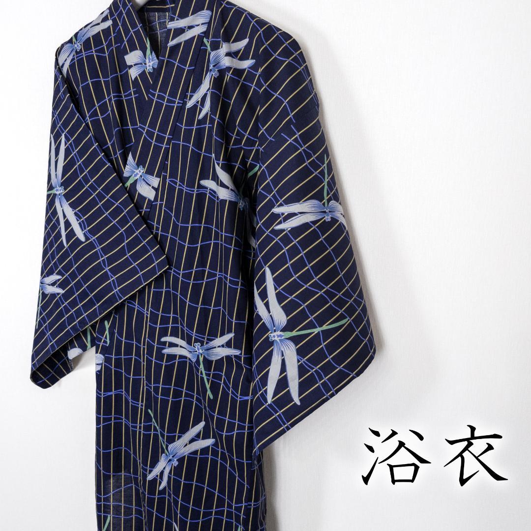 R7SK782 浴衣 夏物 薄物 紺色 青 トンボ 格子 高身長 和装 総柄